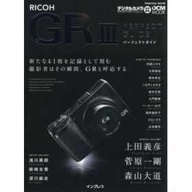 RICOH GR IIIのメイン画像