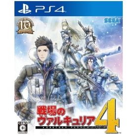セガ(SEGA)の戦場のヴァルキュリア4(家庭用ゲームソフト)