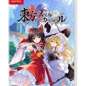 東方スペルカーニバルのメイン画像
