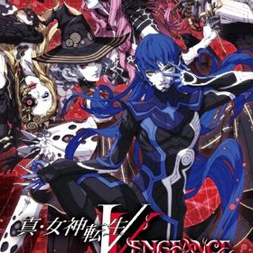 真・女神転生V Vengeanceのメイン画像