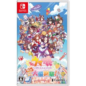 ウマ娘 プリティーダービー 熱血ハチャメチャ大感謝祭！のメイン画像