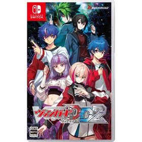 カードファイト！！ ヴァンガード ディアデイズ2