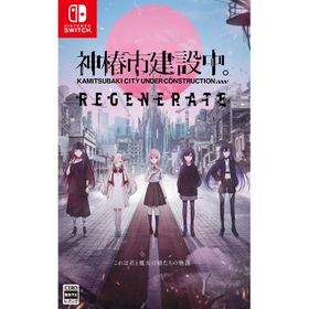 神椿市建設中。REGENERATEのメイン画像