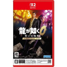 マキムラマコト 「龍が如く0 誓いの場所 Director’s Cut メタル缶バッジコレクション」 バッジ・ピンズ