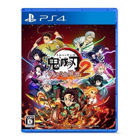 アニプレックス 鬼滅の刃 ヒノカミ血風譚2