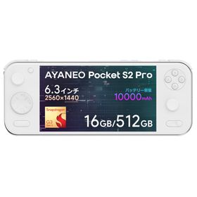 AYANEO Pocket S2 Pro