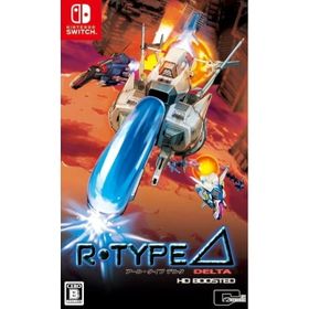 R-Type Delta：HD Boosted