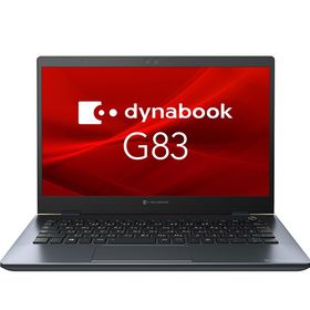 dynabook G83/FPのメイン画像