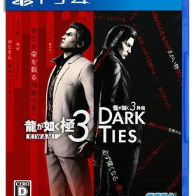 セガ 龍が如く 極3 / 龍が如く3外伝 Dark Ties