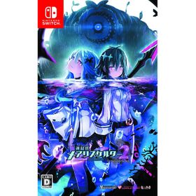 神獄塔 メアリスケルター2のメイン画像