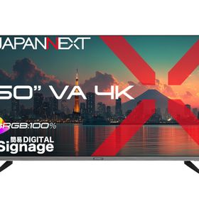 JAPANNEXT JN-V50U