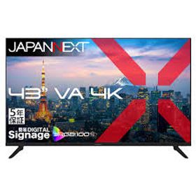 JN-V43Uのメイン画像