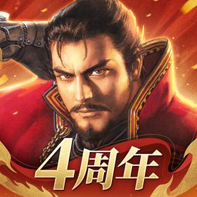 新信長の野望のメイン画像