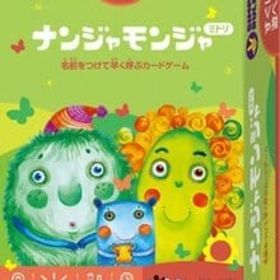 ナンジャモンジャのメイン画像