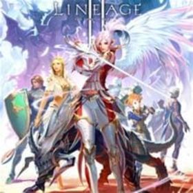 リネージュのメイン画像