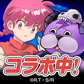 ぼくとドラゴンのメイン画像