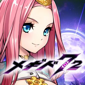メギド72のメイン画像