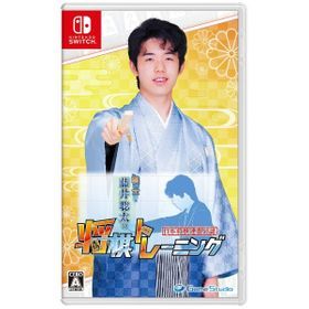 棋士・藤井聡太の将棋トレーニングのメイン画像