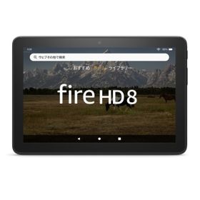 Fire HD 8のメイン画像