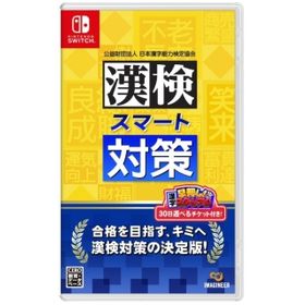 漢検スマート対策のメイン画像