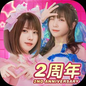 おねがい社長のメイン画像