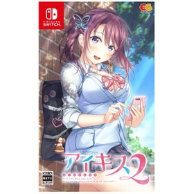 アイキス2のメイン画像