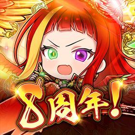 三国ドライブのメイン画像