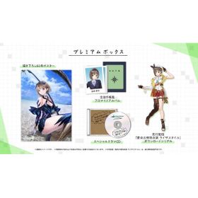 BLUE REFLECTION TIE/帝のメイン画像