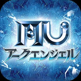 MU：アークエンジェルのメイン画像