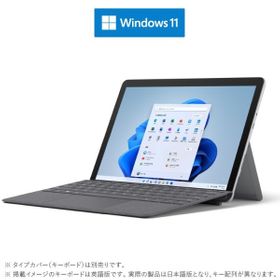 Surface Go 3のメイン画像