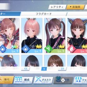(星3＋UR)×6 かんなx2、美岐、UR×3 | BLUE REFLECTION SUN(ブルリフ燦)のアカウントデータ、RMTの販売・買取一覧