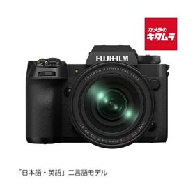 フジフイルム X-H2 JP レンズキット FUJIFILM ミラーレス一眼カメラ ミラーレスカメラ APS-C