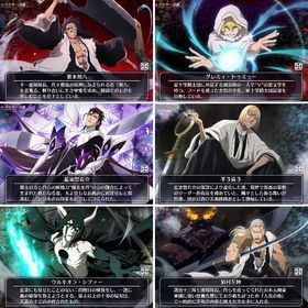 9周年 更木剣八 グレミィ 共存垢 リセ垢 | ブレソル(ブリーチ ブレイブソウル)のアカウントデータ、RMTの販売・買取一覧