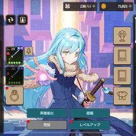 リセマラ垢 リムル＋餅 | ガデテル(ガーディアンテイルズ)のアカウントデータ、RMTの販売・買取一覧