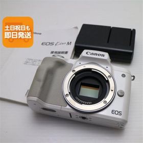 美品 EOS Kiss M ボディ ホワイト 即日発送 Canon ミラーレス一眼カメラ デジタルカメラ あすつく 土日祝発送OK