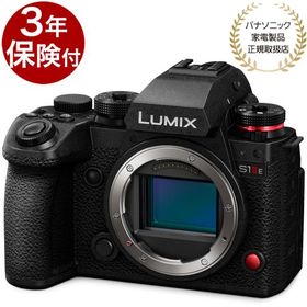 [３年保険付特価]パナソニック LUMIX S1IIE ボディー DC-S1M2ES『納期１〜２週間程度』4549980946008 ルミックス S1M2エッセンシャルボディー