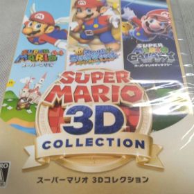 スーパーマリオ 3Dコレクション