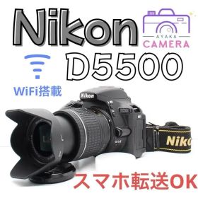 WiFi搭載✨️ 大人気 Nikon D5500 レンズキット初心者 すぐ使える