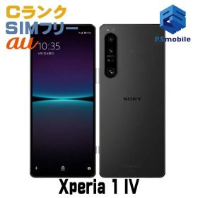 【中古】SOG06 Xperia 1 IV【格安 利用制限○】 SIMフリー ブラック au エーユー エクスペリア ソニー・エリクソン 081826-スマートホン スマートフォン スマホ 携帯電話 白ロム 本体 格安