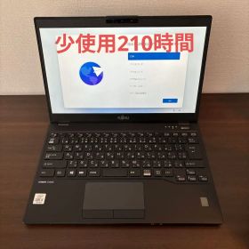 【少使用210時間】富士通 LIFEBOOK U9310/D windows11