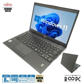 富士通 LIFEBOOK U9310 Core i5 10310U/メモリ8GB/新品SSD 500GB/13.3型モバイル/Windows 11 Pro fmvrpc-u9310 クリーニング済み 動作確認済み 保証付き