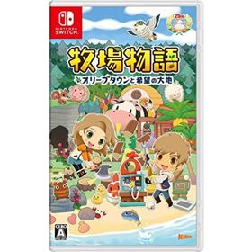 【中古】「非常に良い」牧場物語 オリーブタウンと希望の大地 -Switch(家庭用ゲームソフト)