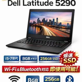 中古ノートパソコン【軽量・初心者OK】Dell Latitude 5290 i5第7世代 16GB SSD512GB 12.5型 Windows11Pro Wi-Fi Bluetooth Office付き 初期設定済み 無線マウス付 即日発送