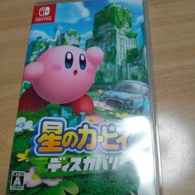 星のカービィ ディスカバリー