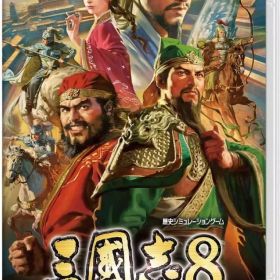 【中古】ニンテンドースイッチソフト 三國志8 REMAKE TREASURE BOX