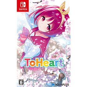 『ToHeart』 【Switchゲームソフト】