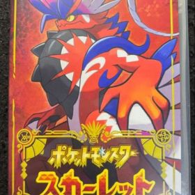 ポケットモンスター スカーレット