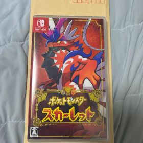 ポケットモンスター スカーレット