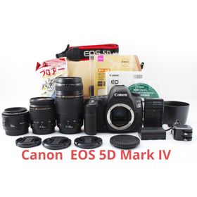 キヤノン(Canon)の☆保証付きCanon EOS 5D Mark IV標準&望遠&単焦点レンズセット(デジタル一眼)