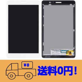 純正同等 新品 Huawei MediaPad T3用KOB-L09 8.0インチ 液晶タッチスクリーン セットタブレットフロントパネル（ホワイト）